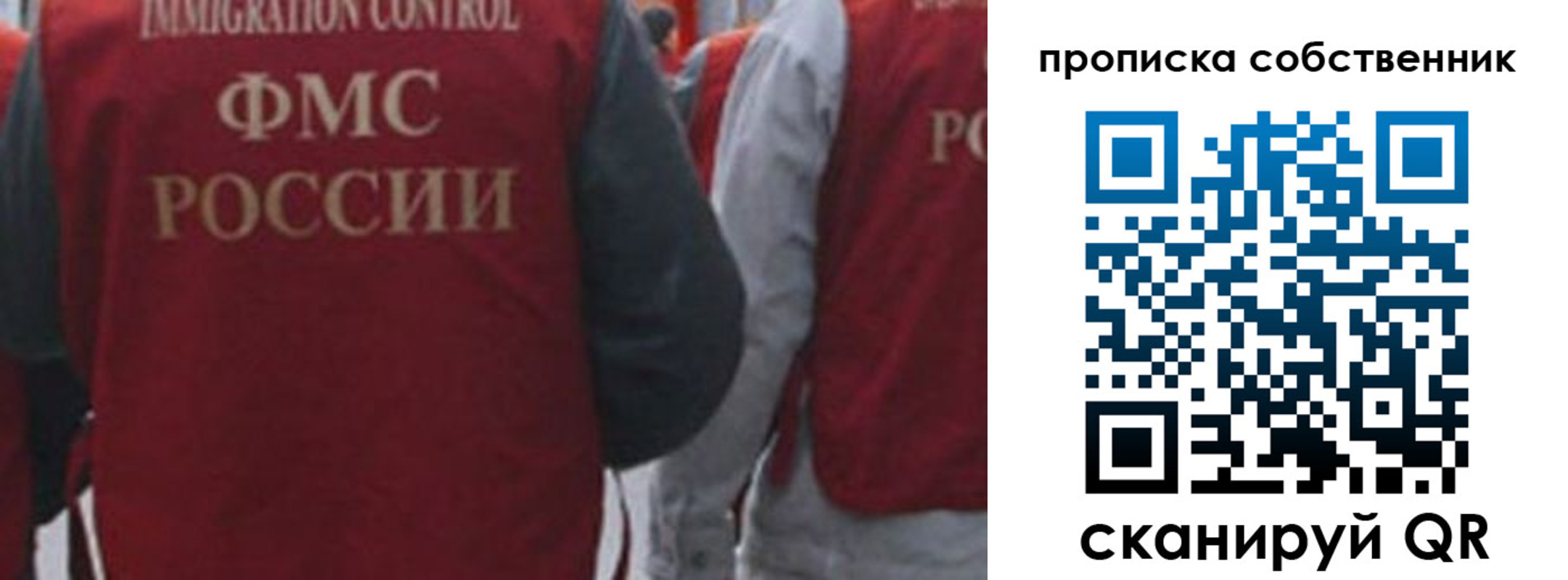 временная регистрация купить в Туапсе